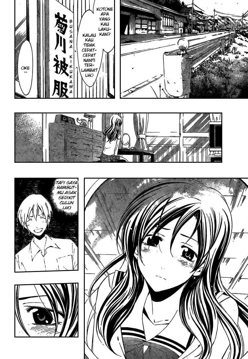 Kimi no Iru Machi Chapter 46 Gambar 16