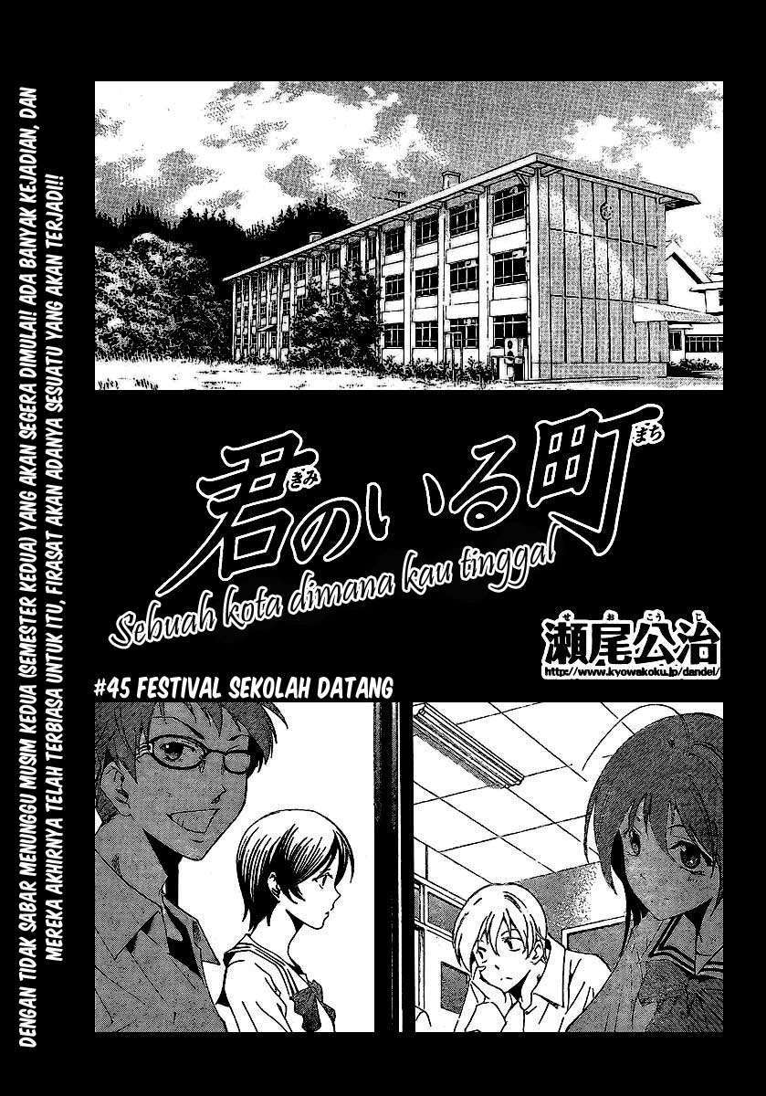 Baca Komik Kimi no Iru Machi Chapter 45 Gambar 1