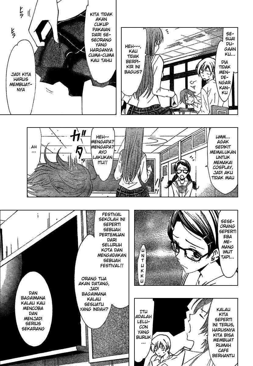 Kimi no Iru Machi Chapter 45 Gambar 11