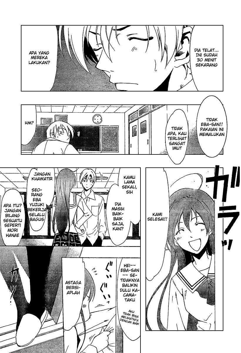 Kimi no Iru Machi Chapter 45 Gambar 15