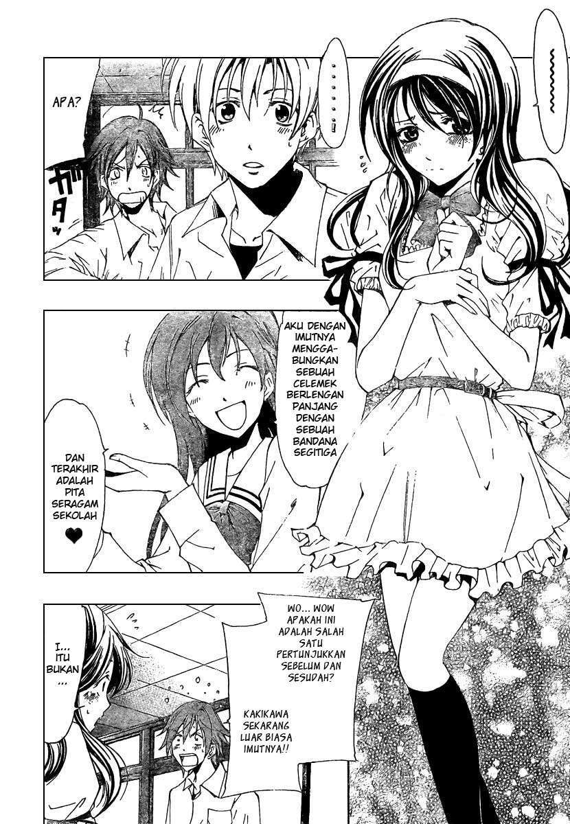 Kimi no Iru Machi Chapter 45 Gambar 16