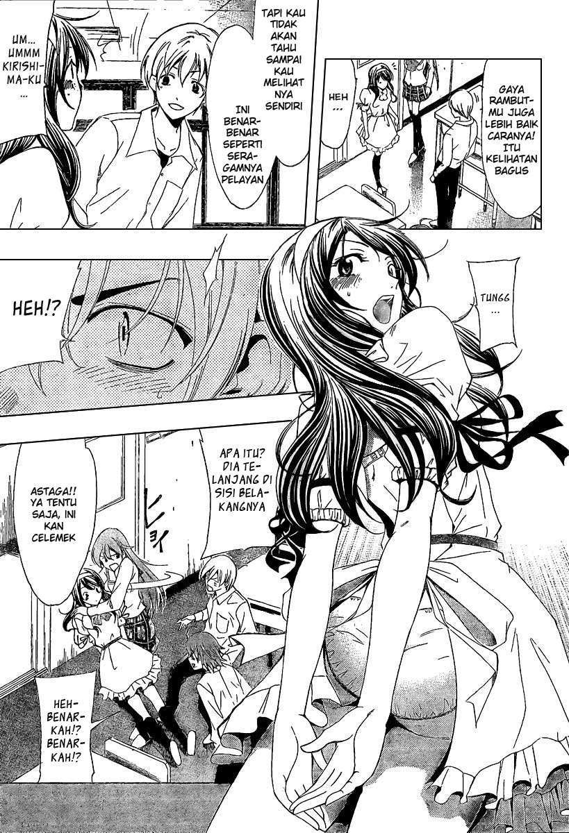 Kimi no Iru Machi Chapter 45 Gambar 17