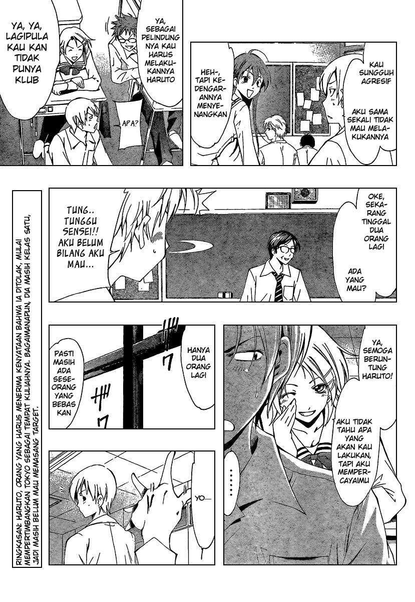 Kimi no Iru Machi Chapter 45 Gambar 3