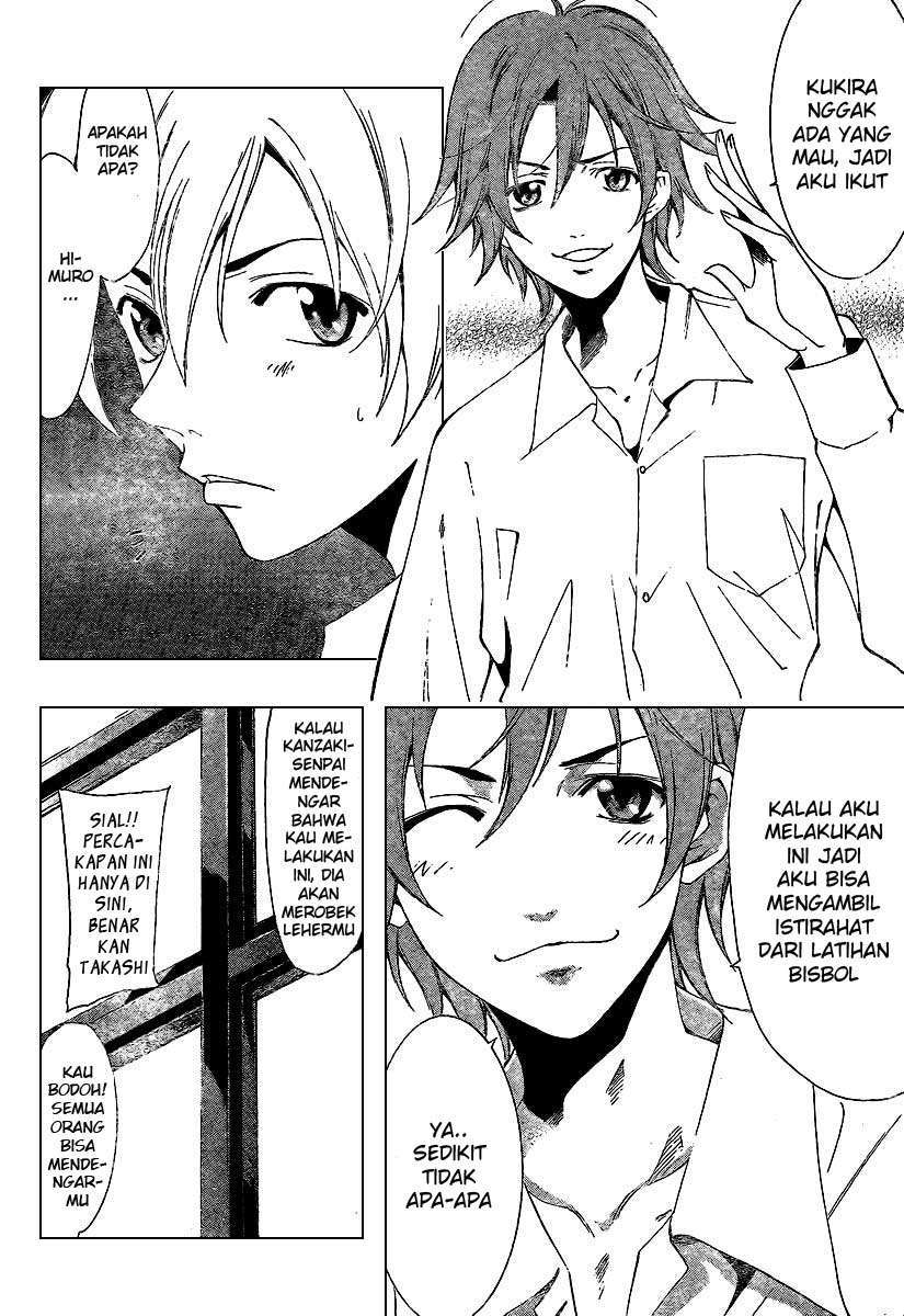 Kimi no Iru Machi Chapter 45 Gambar 4