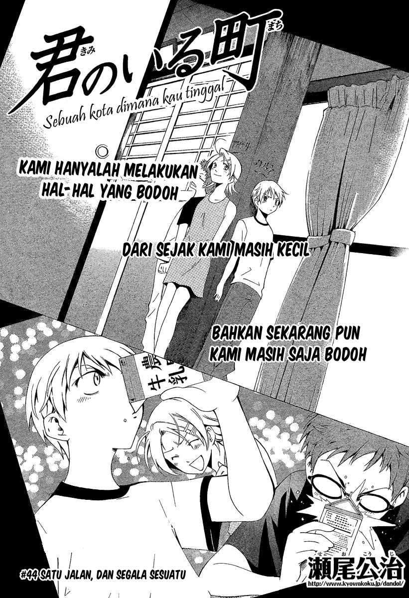 Baca  Kimi no Iru Machi Chapter 44 Gambar 2