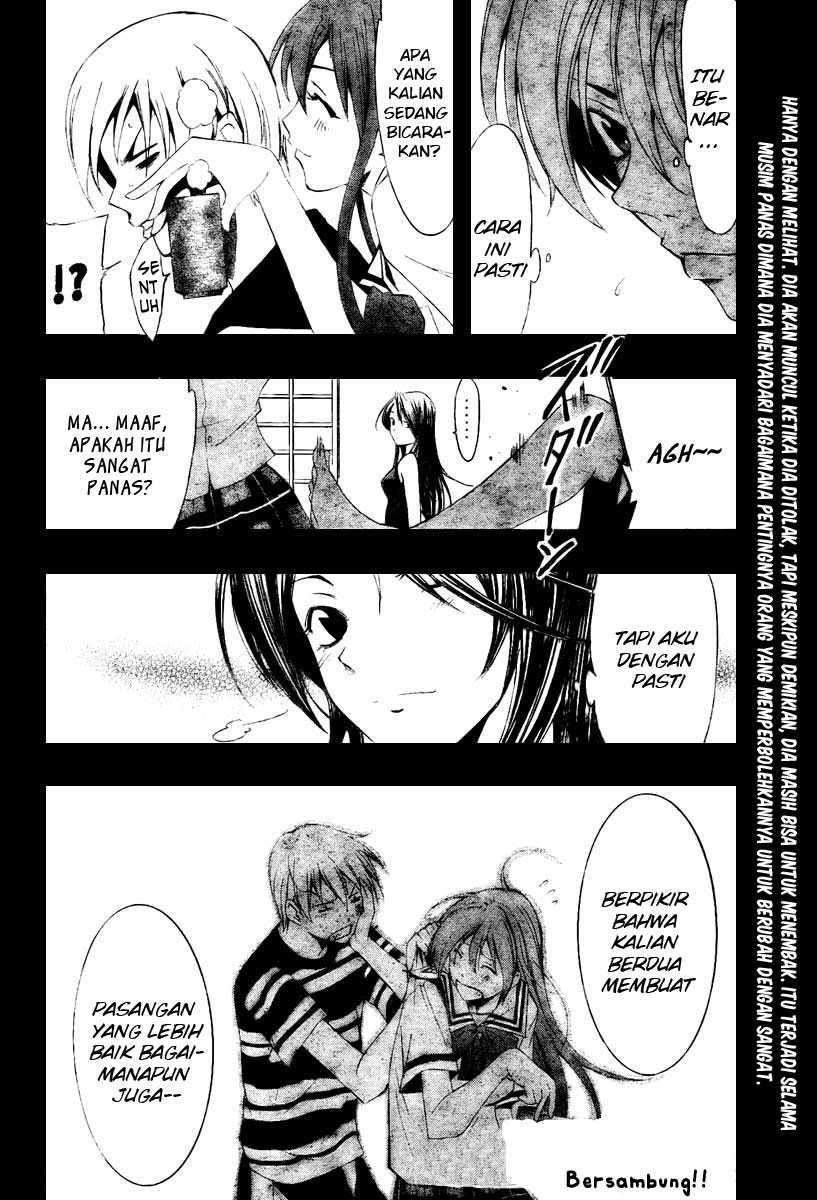 Kimi no Iru Machi Chapter 41 Gambar 18