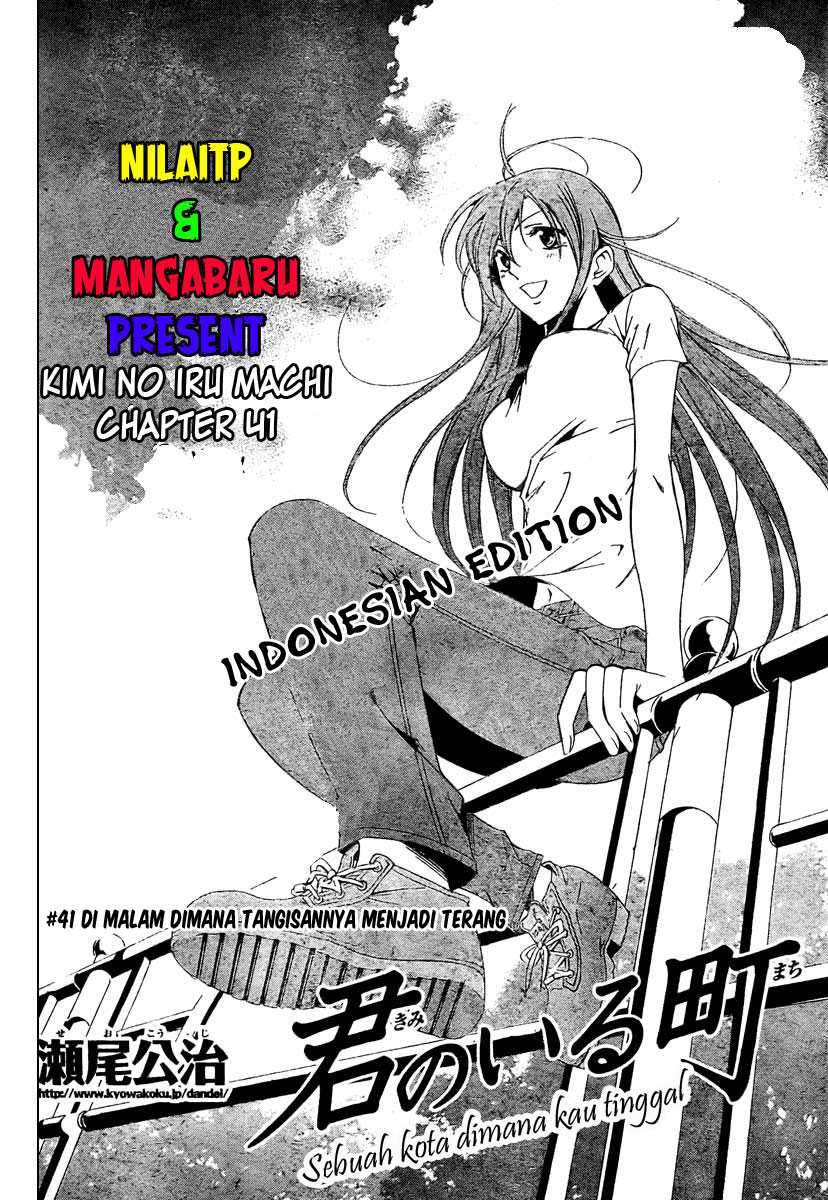 Baca  Kimi no Iru Machi Chapter 41 Gambar 2