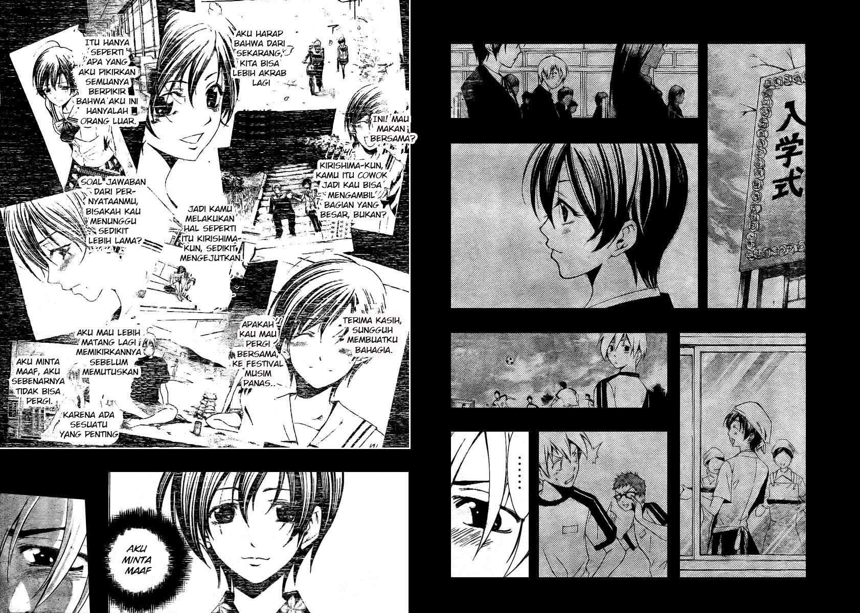 Kimi no Iru Machi Chapter 40 Gambar 16