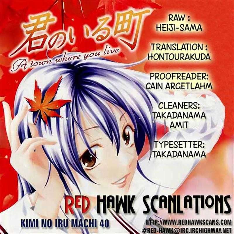 Kimi no Iru Machi Chapter 40 Gambar 18
