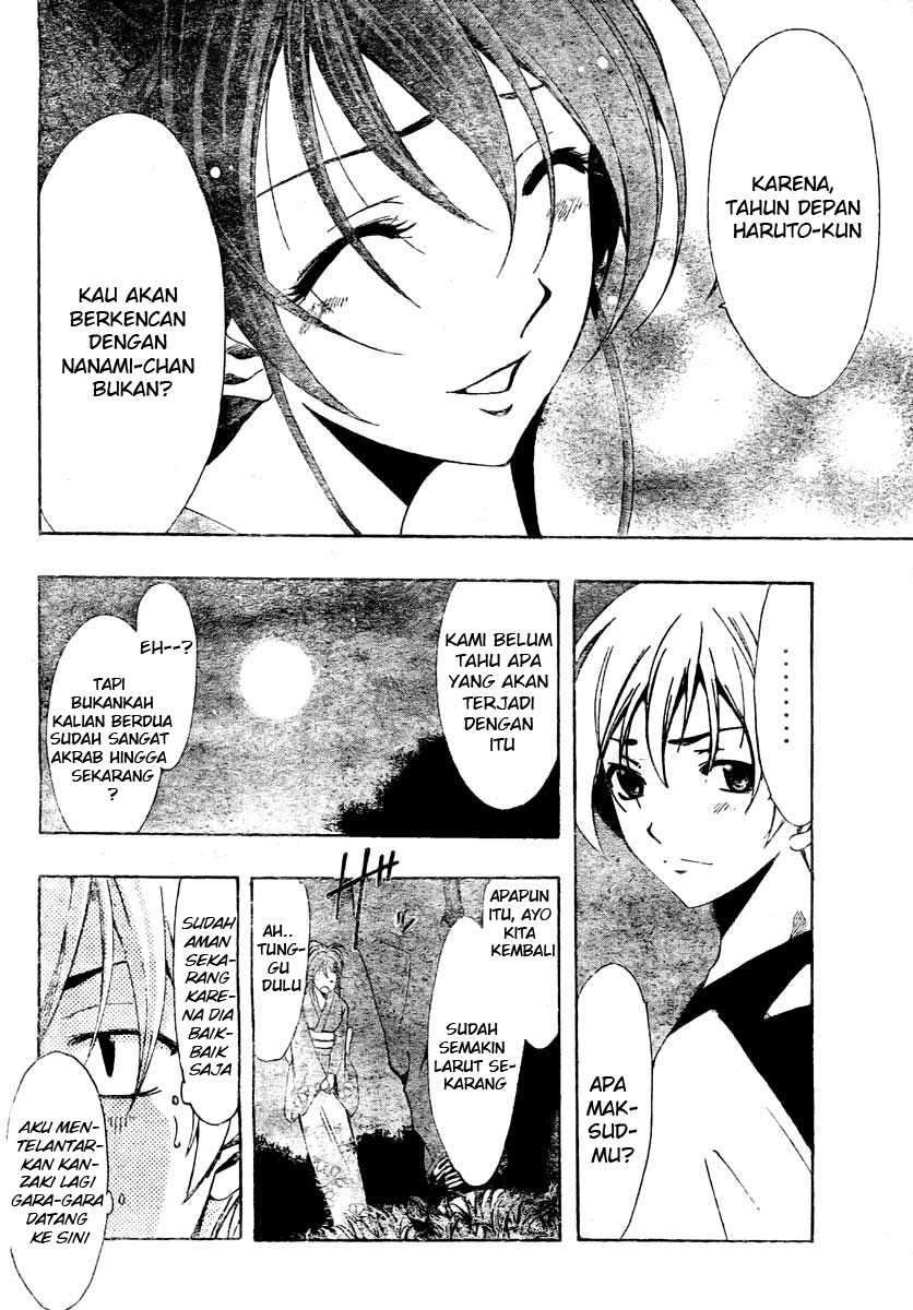 Kimi no Iru Machi Chapter 39 Gambar 13