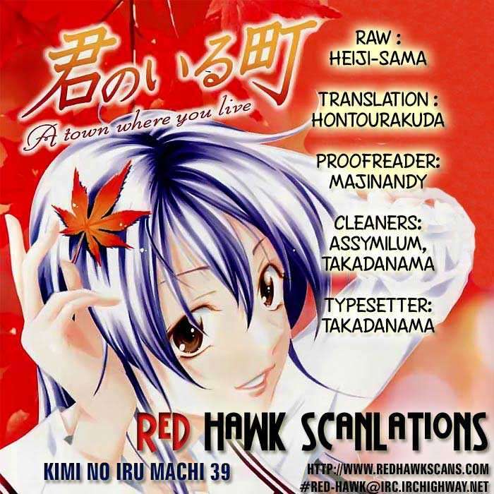 Kimi no Iru Machi Chapter 39 Gambar 18