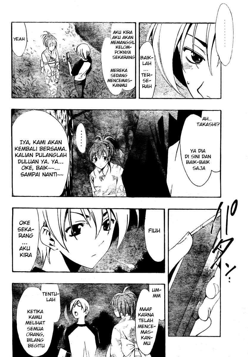 Kimi no Iru Machi Chapter 39 Gambar 8