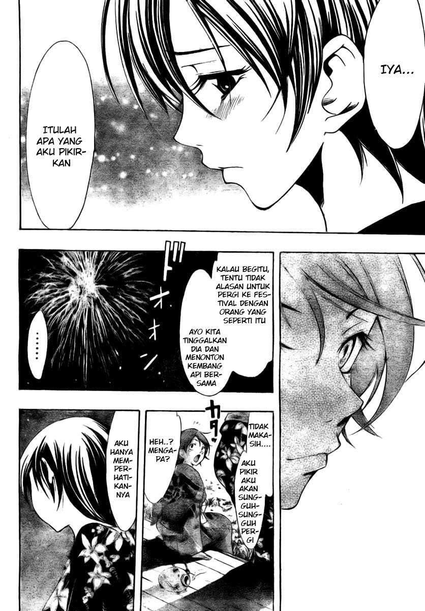 Kimi no Iru Machi Chapter 38 Gambar 12