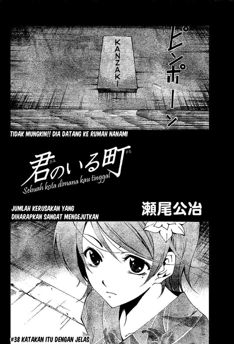 Baca Manga Kimi no Iru Machi Chapter 38 Gambar 2