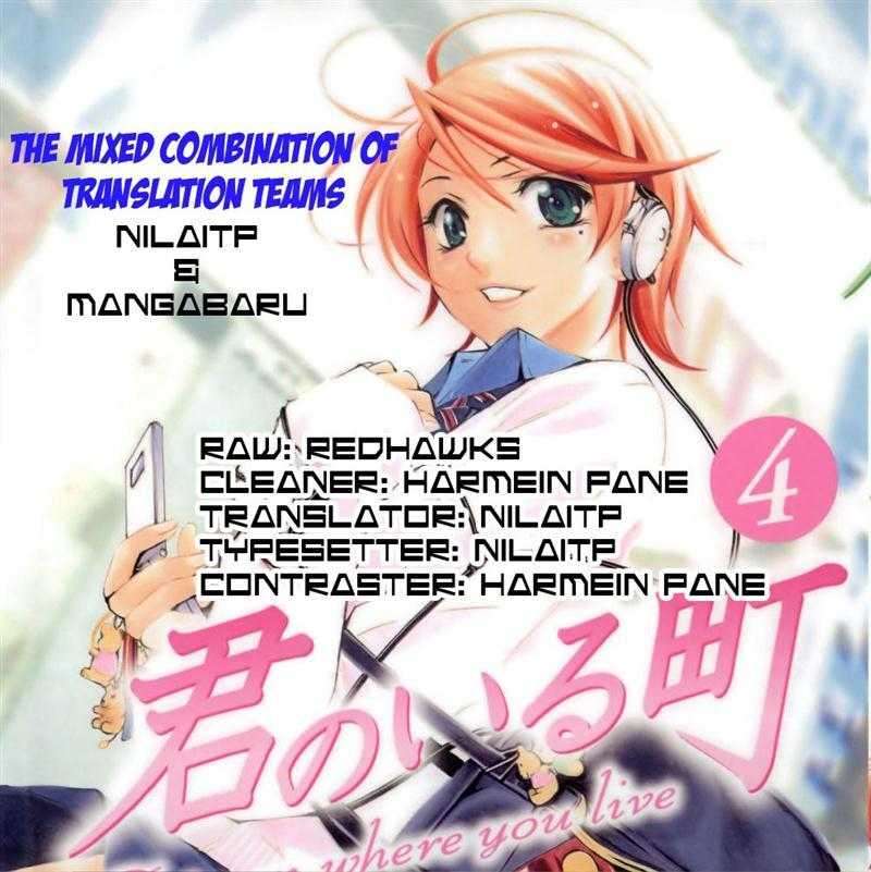 Kimi no Iru Machi Chapter 37 Gambar 20