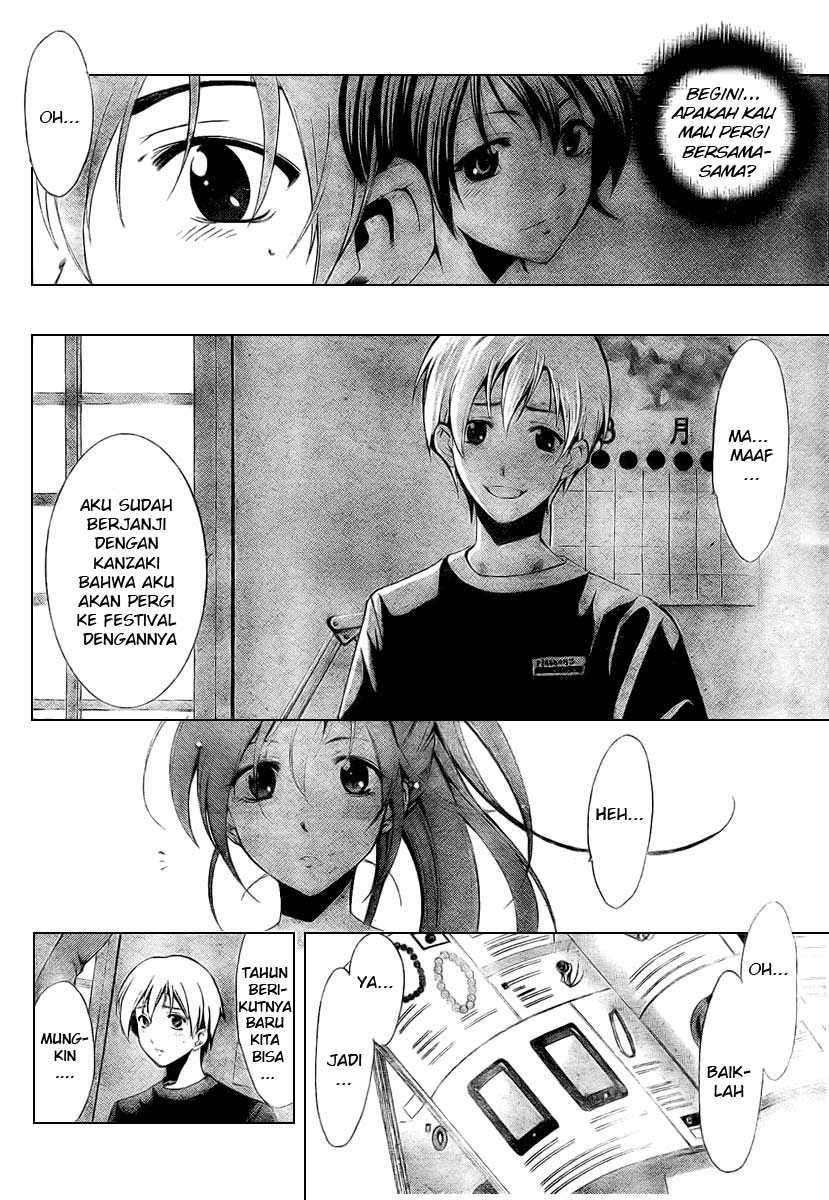 Kimi no Iru Machi Chapter 36 Gambar 12