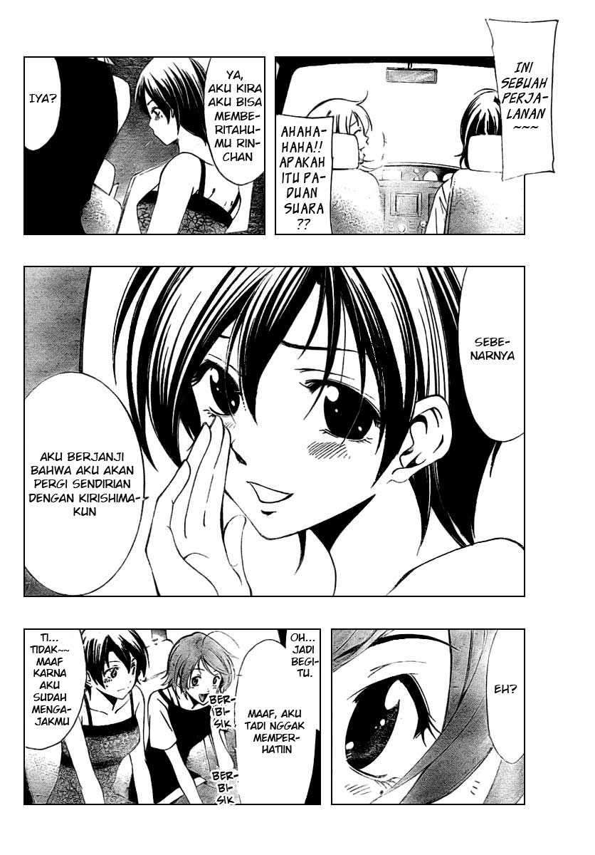 Kimi no Iru Machi Chapter 36 Gambar 16