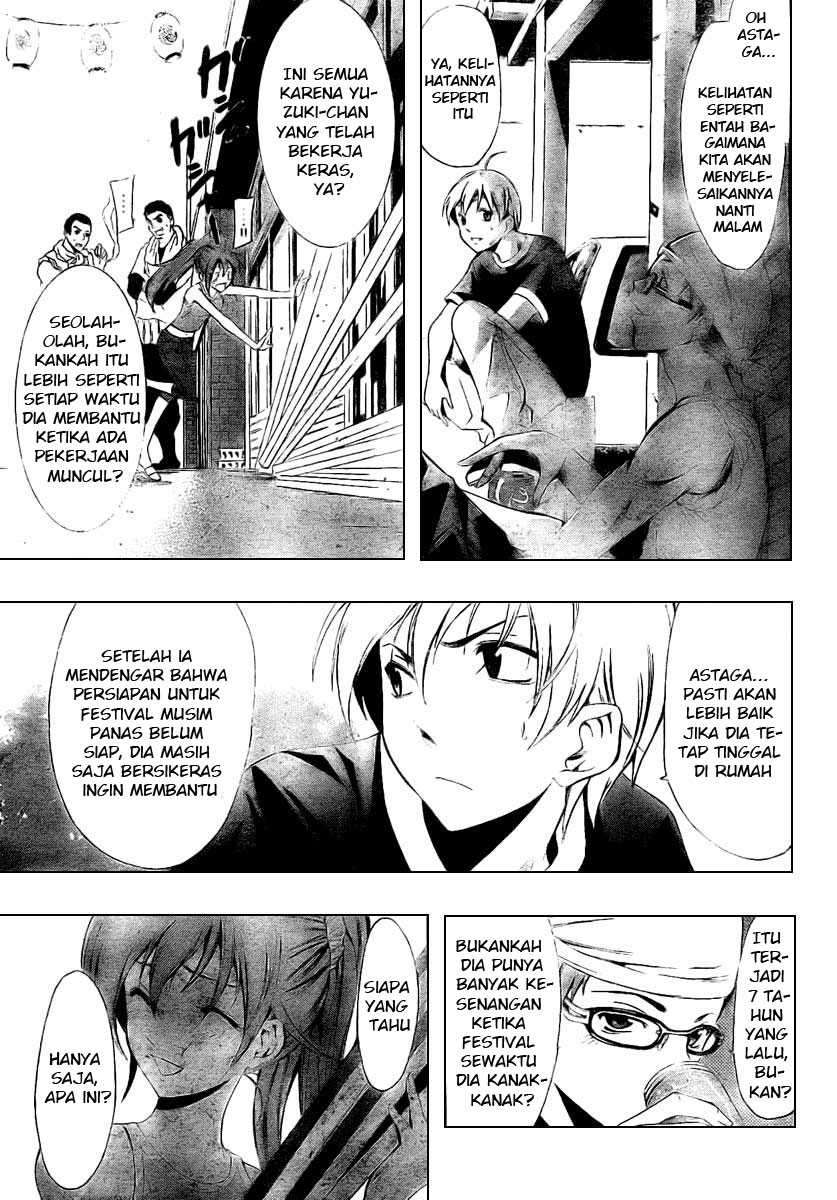 Kimi no Iru Machi Chapter 36 Gambar 3