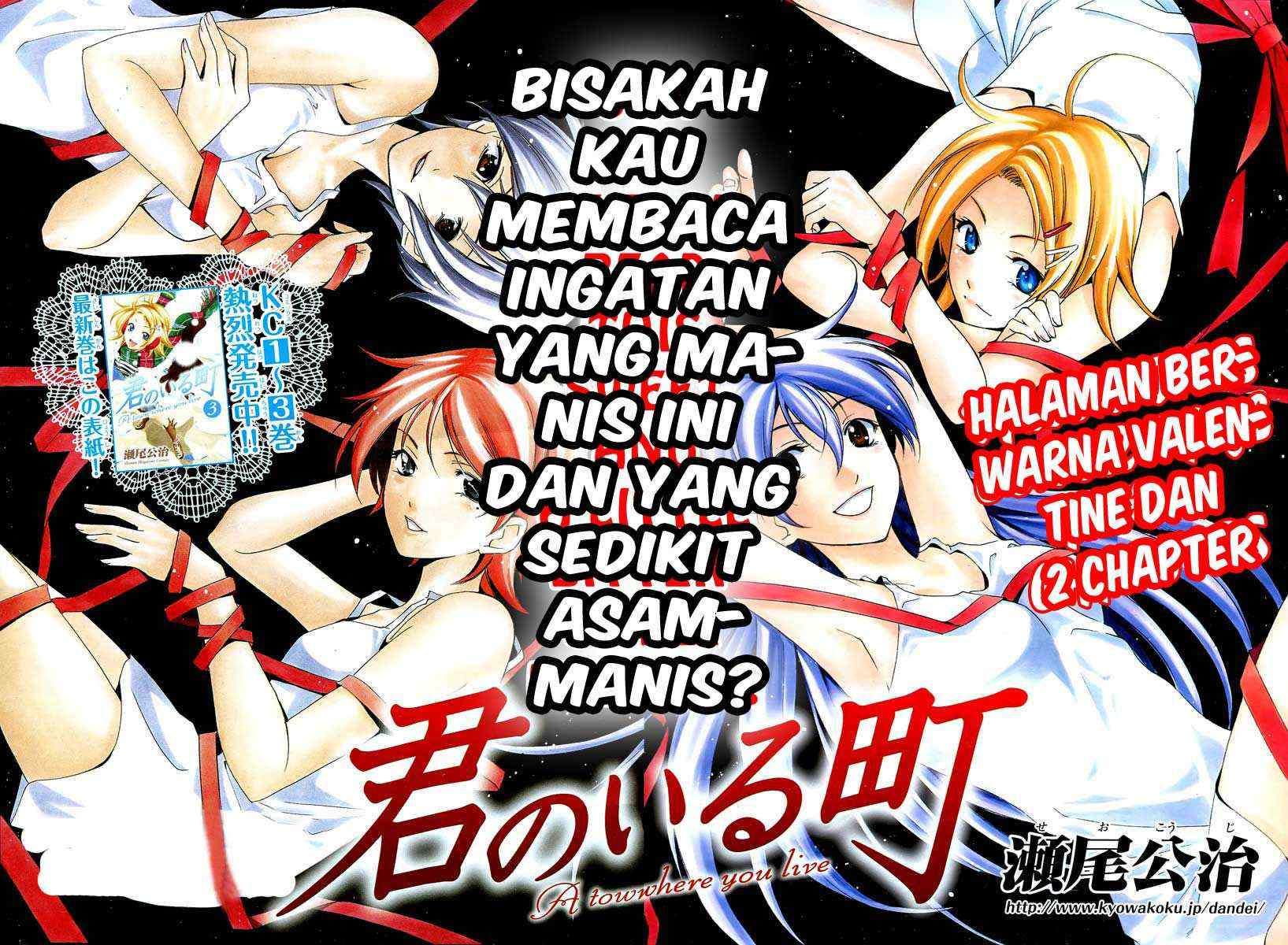 Baca Manga Kimi no Iru Machi Chapter 34 Gambar 2