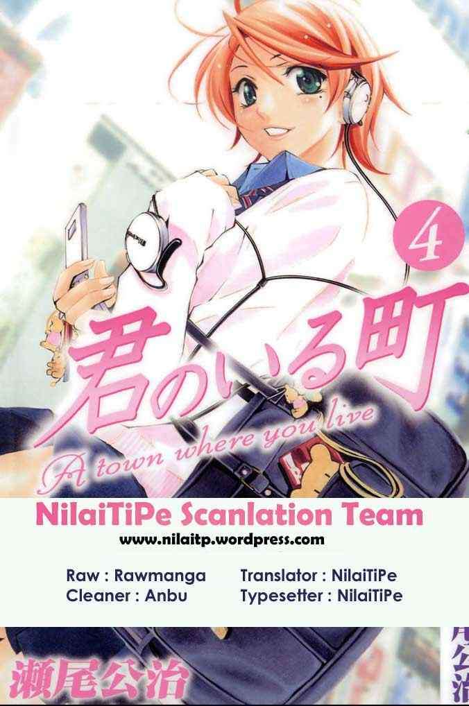 Baca Komik Kimi no Iru Machi Chapter 33 Gambar 1