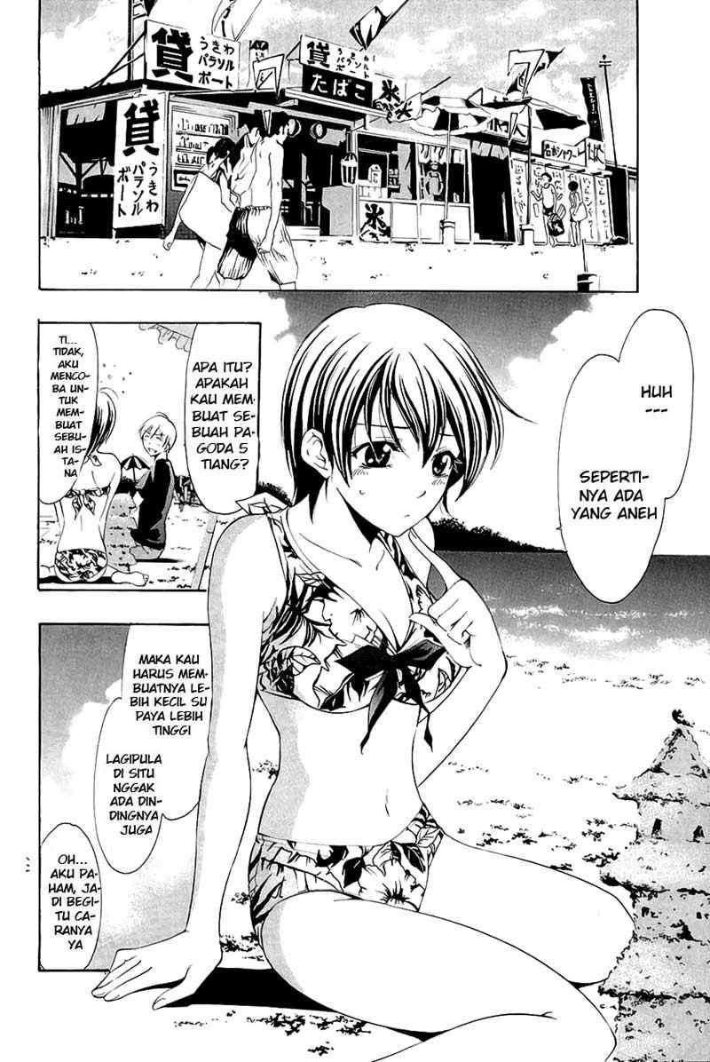 Kimi no Iru Machi Chapter 33 Gambar 13