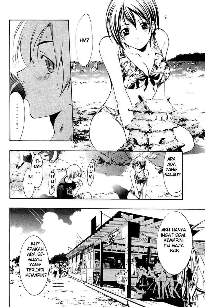 Kimi no Iru Machi Chapter 33 Gambar 15