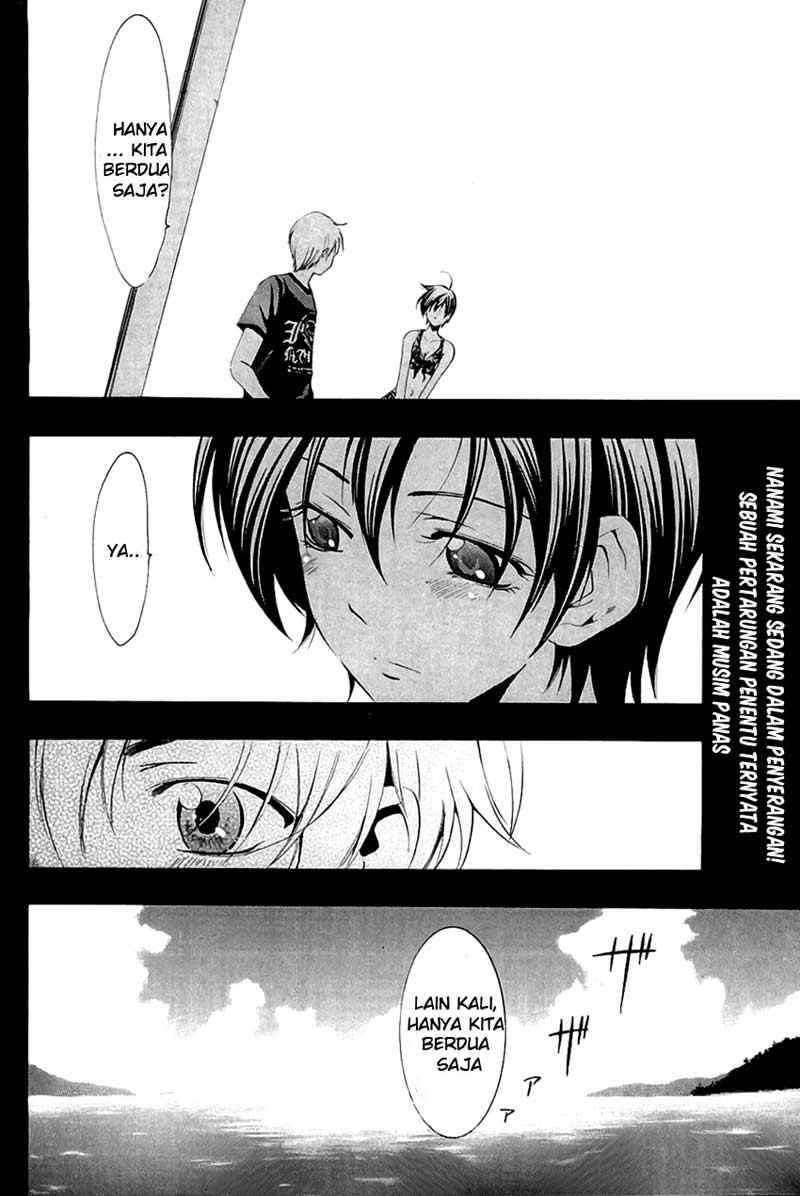 Kimi no Iru Machi Chapter 33 Gambar 19