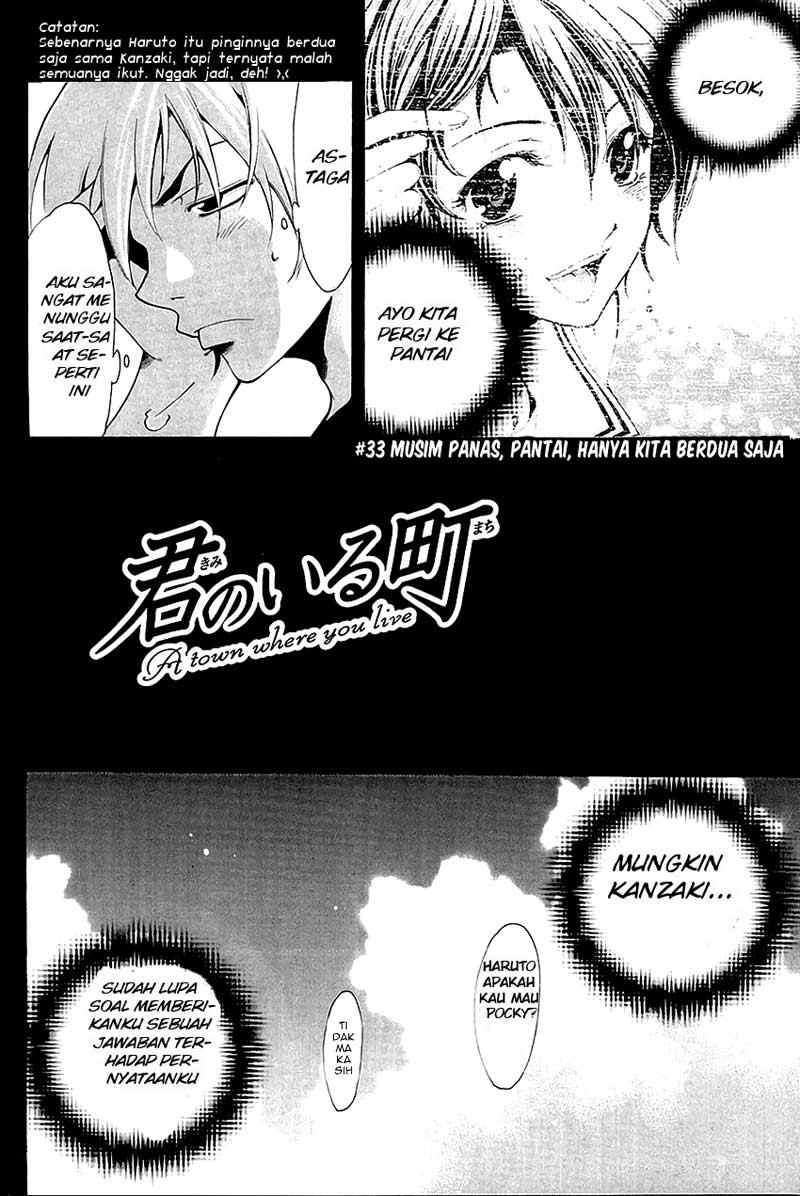 Kimi no Iru Machi Chapter 33 Gambar 3