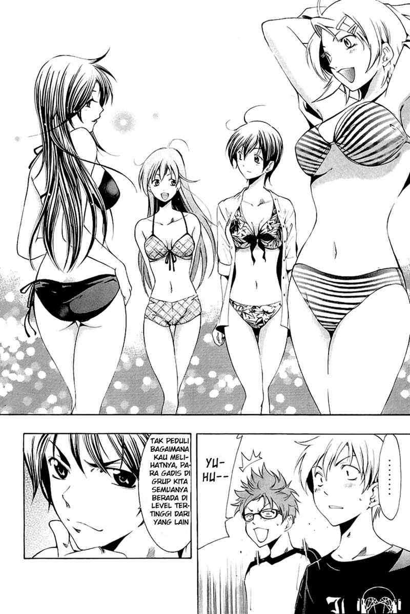 Kimi no Iru Machi Chapter 33 Gambar 5