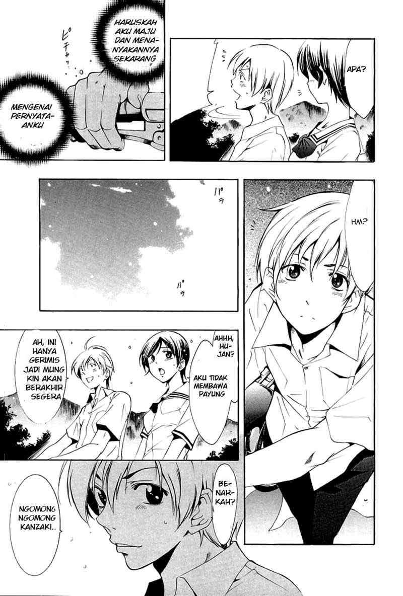 Kimi no Iru Machi Chapter 32 Gambar 12