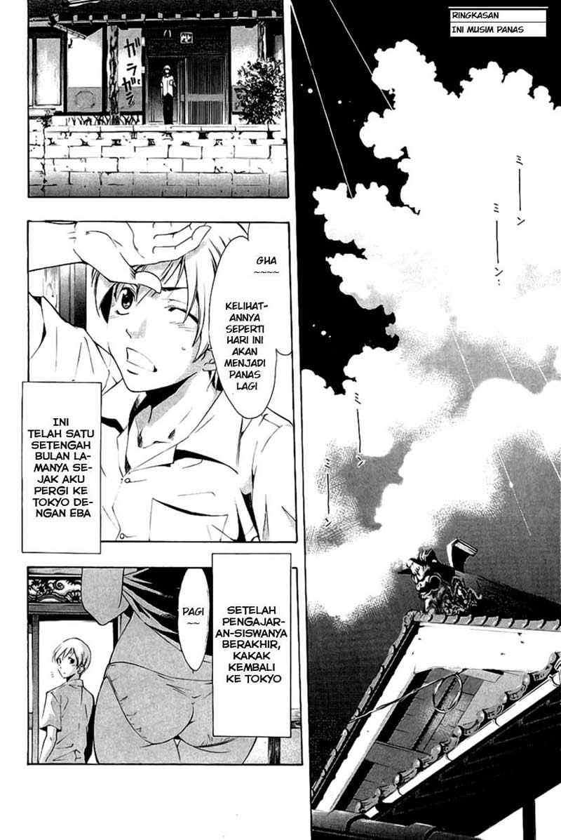 Kimi no Iru Machi Chapter 32 Gambar 3