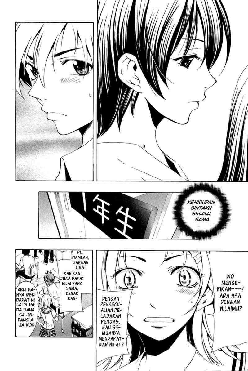 Kimi no Iru Machi Chapter 32 Gambar 7