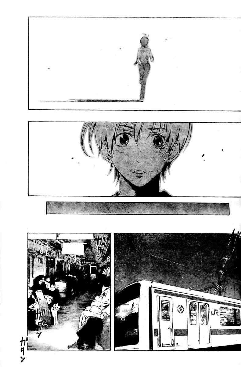 Kimi no Iru Machi Chapter 28 Gambar 11