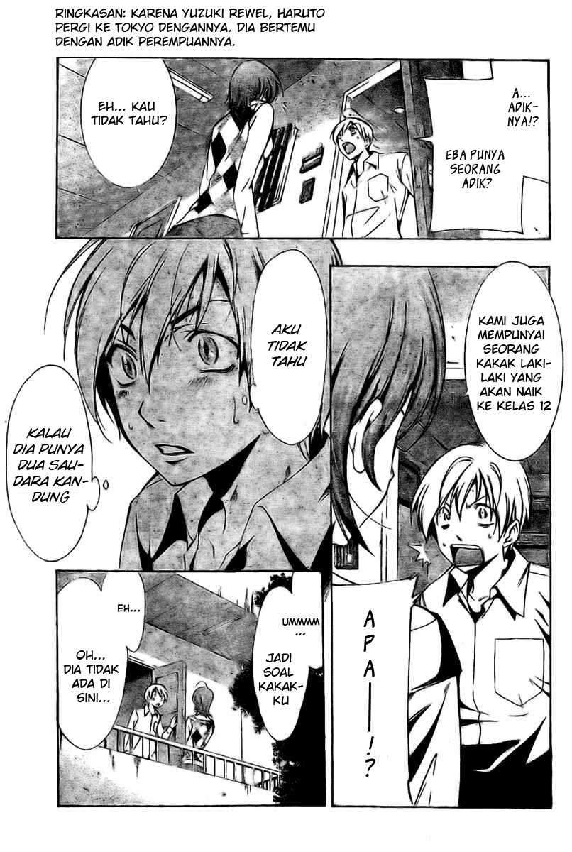 Kimi no Iru Machi Chapter 27 Gambar 3