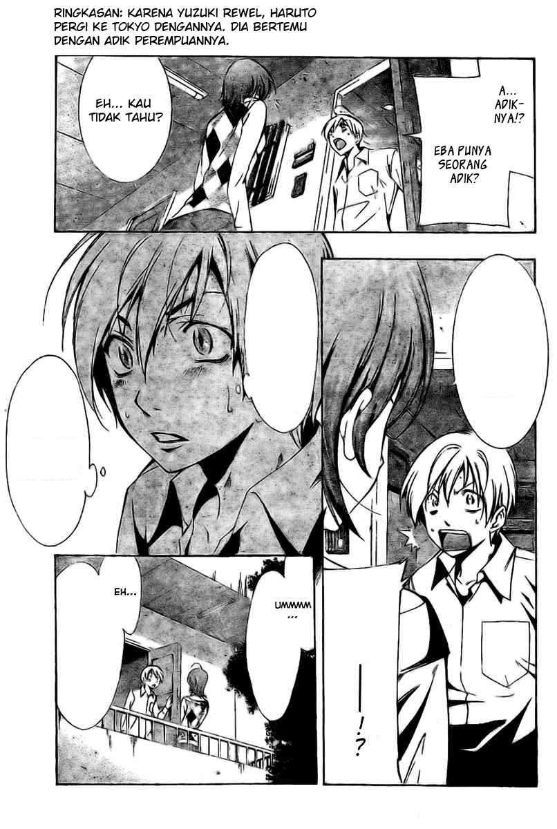 Kimi no Iru Machi Chapter 27 Gambar 4