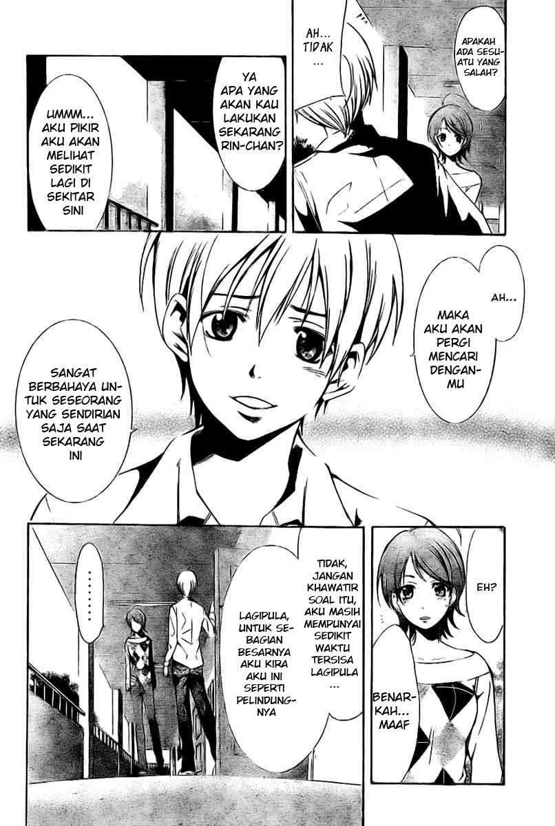 Kimi no Iru Machi Chapter 27 Gambar 7