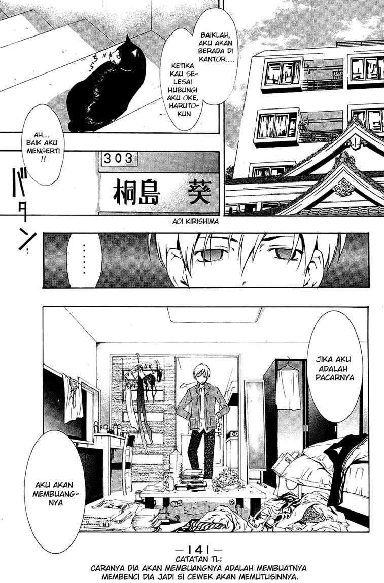 Kimi no Iru Machi Chapter 26 Gambar 14