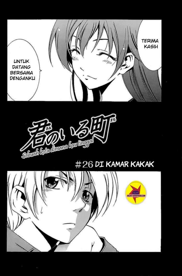 Kimi no Iru Machi Chapter 26 Gambar 3