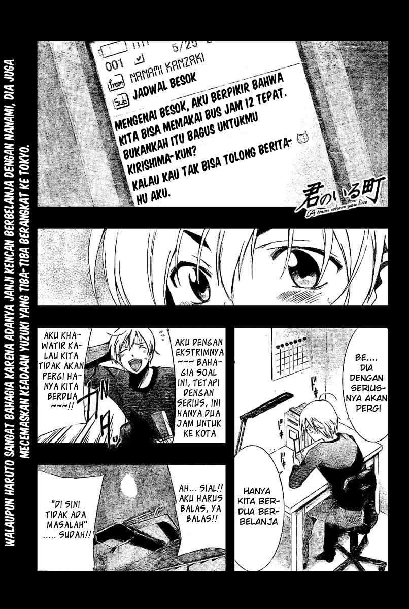 Baca Komik Kimi no Iru Machi Chapter 25 Gambar 1