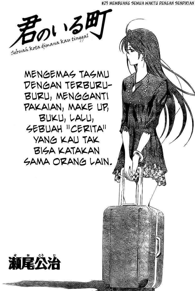 Baca Manga Kimi no Iru Machi Chapter 25 Gambar 2