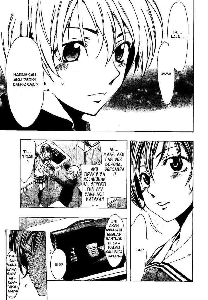 Kimi no Iru Machi Chapter 24 Gambar 11