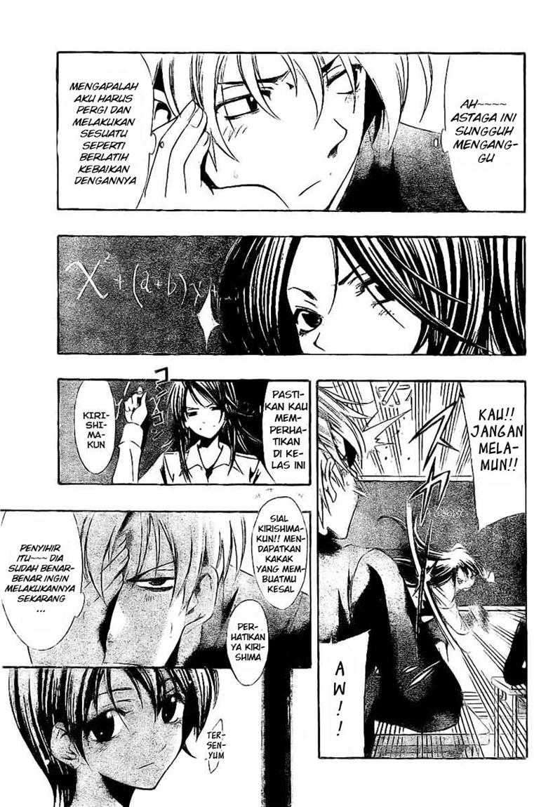 Kimi no Iru Machi Chapter 24 Gambar 5