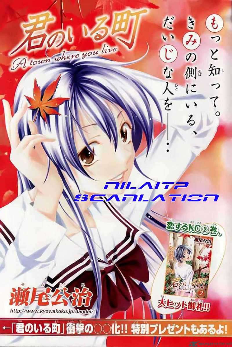 Baca Komik Kimi no Iru Machi Chapter 22 Gambar 1