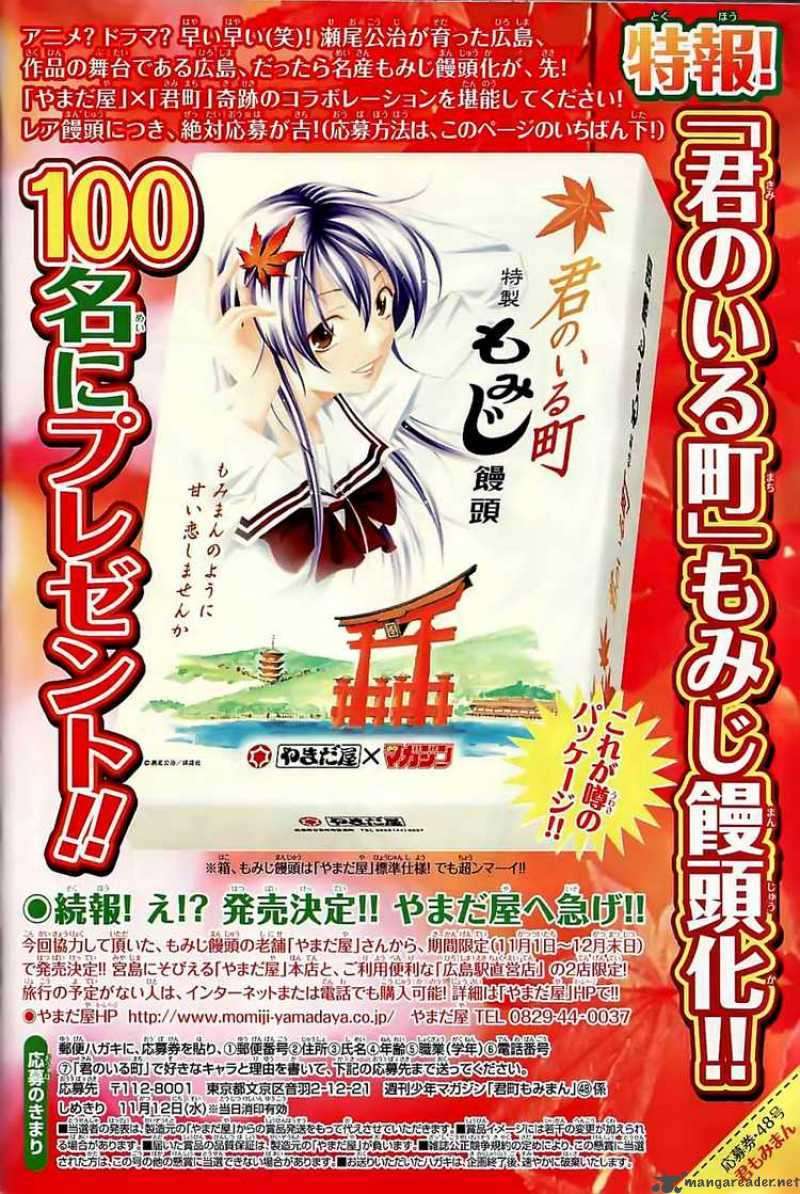 Baca Manga Kimi no Iru Machi Chapter 22 Gambar 2