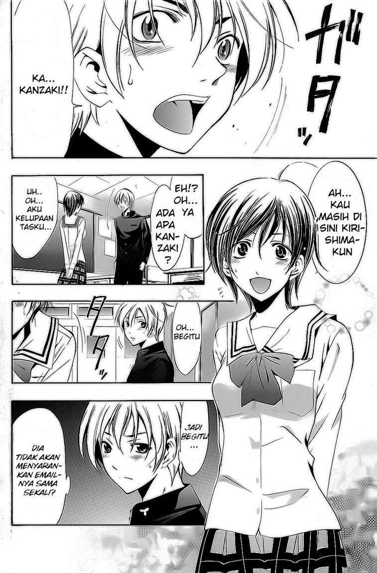 Kimi no Iru Machi Chapter 21 Gambar 12