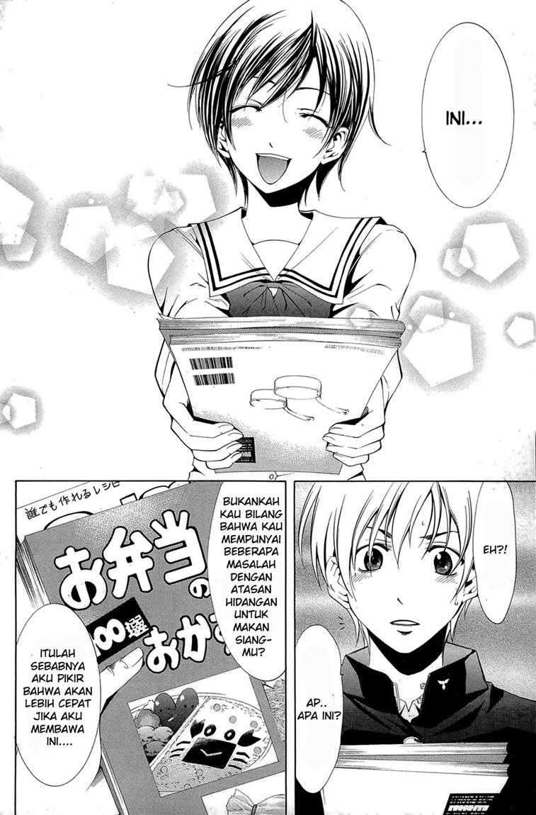 Kimi no Iru Machi Chapter 21 Gambar 14