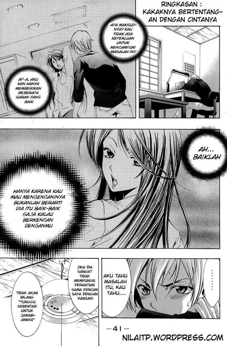 Kimi no Iru Machi Chapter 21 Gambar 3