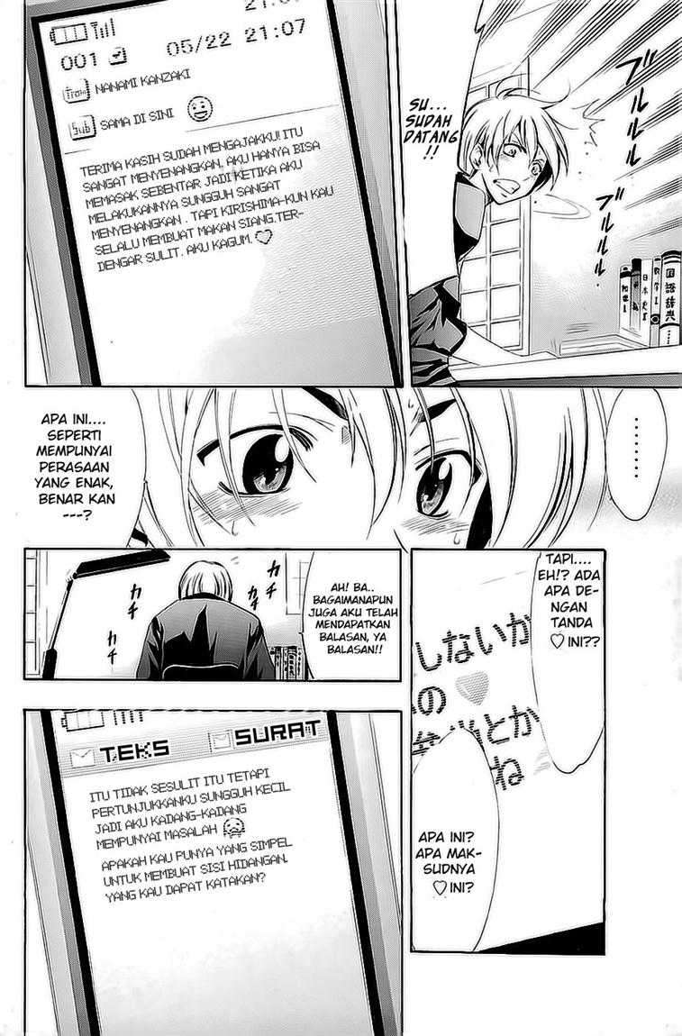 Kimi no Iru Machi Chapter 21 Gambar 6