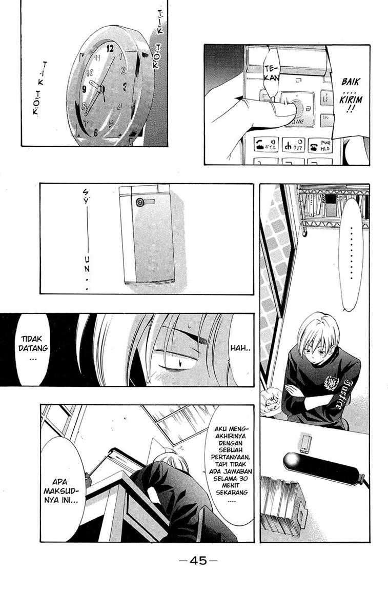 Kimi no Iru Machi Chapter 21 Gambar 7