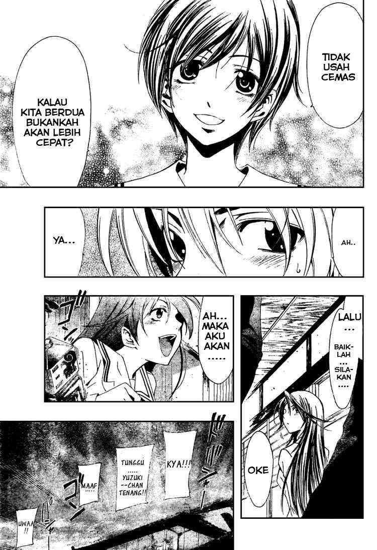 Kimi no Iru Machi Chapter 20 Gambar 12